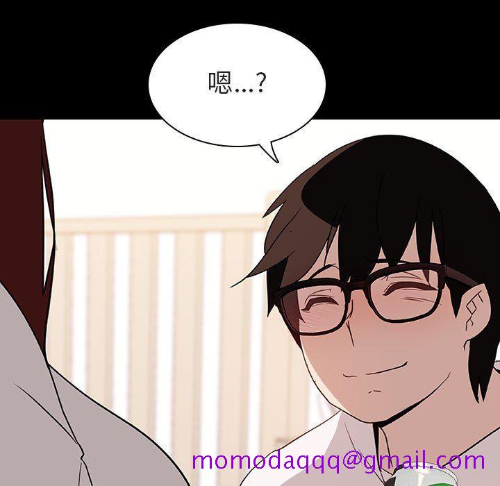 《秘密合约》漫画 第9章