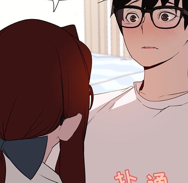 《秘密合约》漫画 第9章
