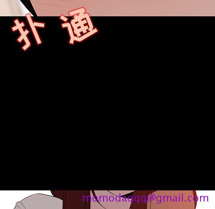 《秘密合约》漫画 第9章