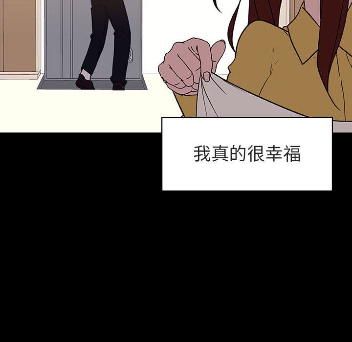 《秘密合约》漫画 第9章