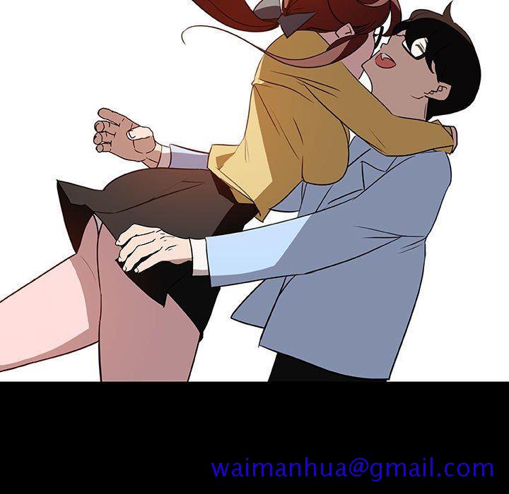 《秘密合约》漫画 第9章