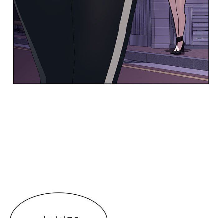 《秘密合约》漫画 第9章