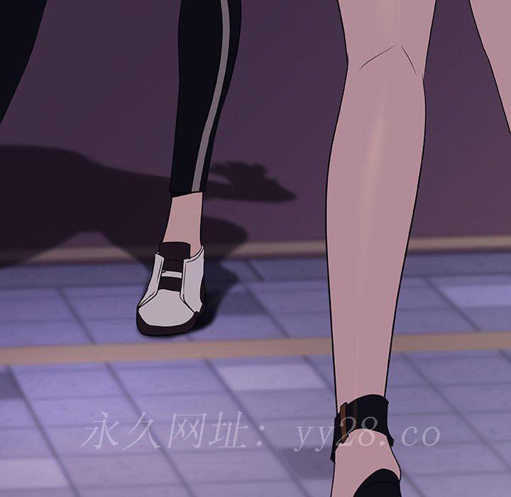 《秘密合约》漫画 第9章