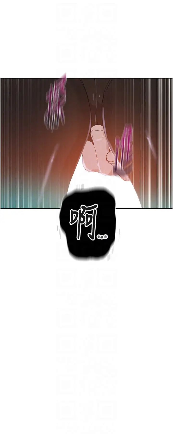 《秘密教學》漫画 第235話-叔叔在睡覺，去主臥做吧!