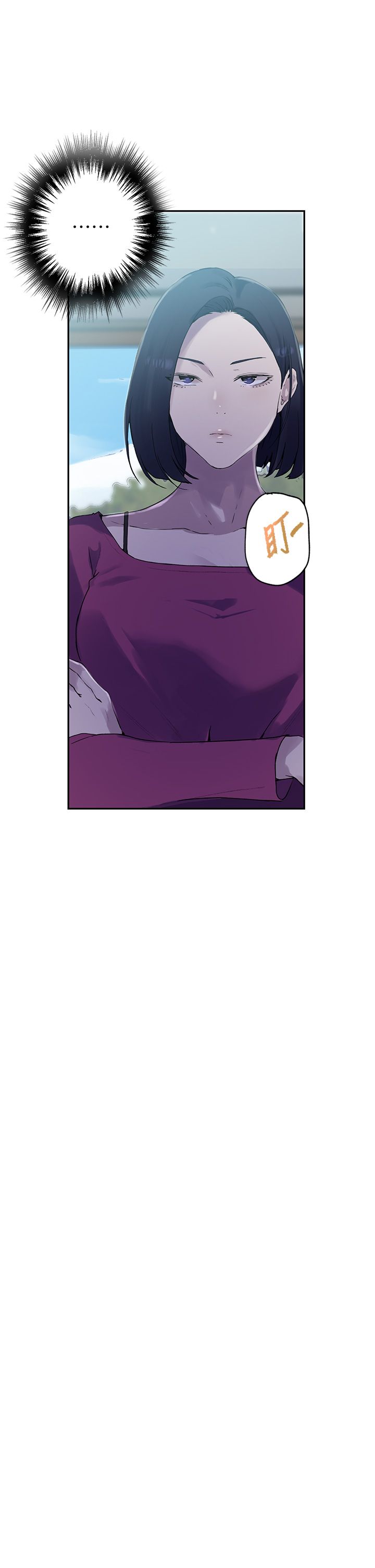 《秘密教學》漫画 第240話-電影院三人行