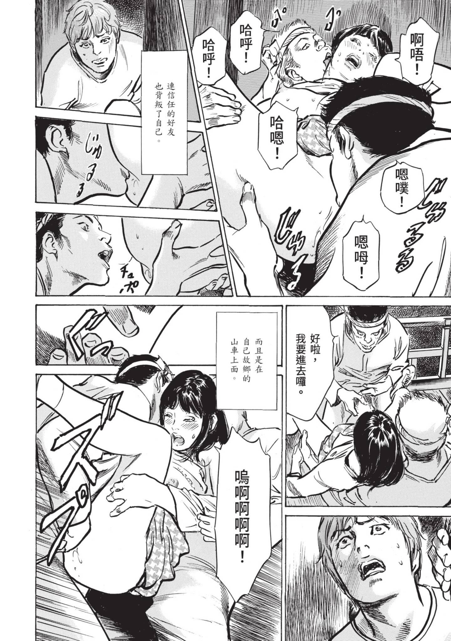 《我会告诉你关于我一直保守的秘密的一切[中國翻訳][DL版]》漫画 ずっと秘密にしていたアノコト全部教えます[中國翻訳][DL版]