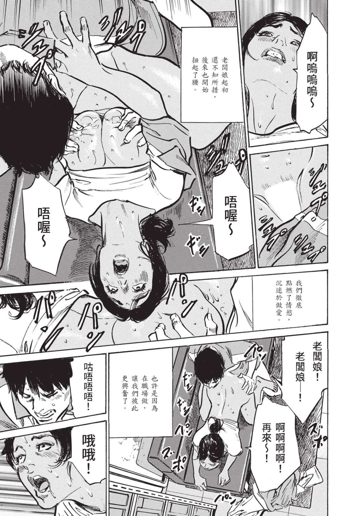 《我会告诉你关于我一直保守的秘密的一切[中國翻訳][DL版]》漫画 ずっと秘密にしていたアノコト全部教えます[中國翻訳][DL版]