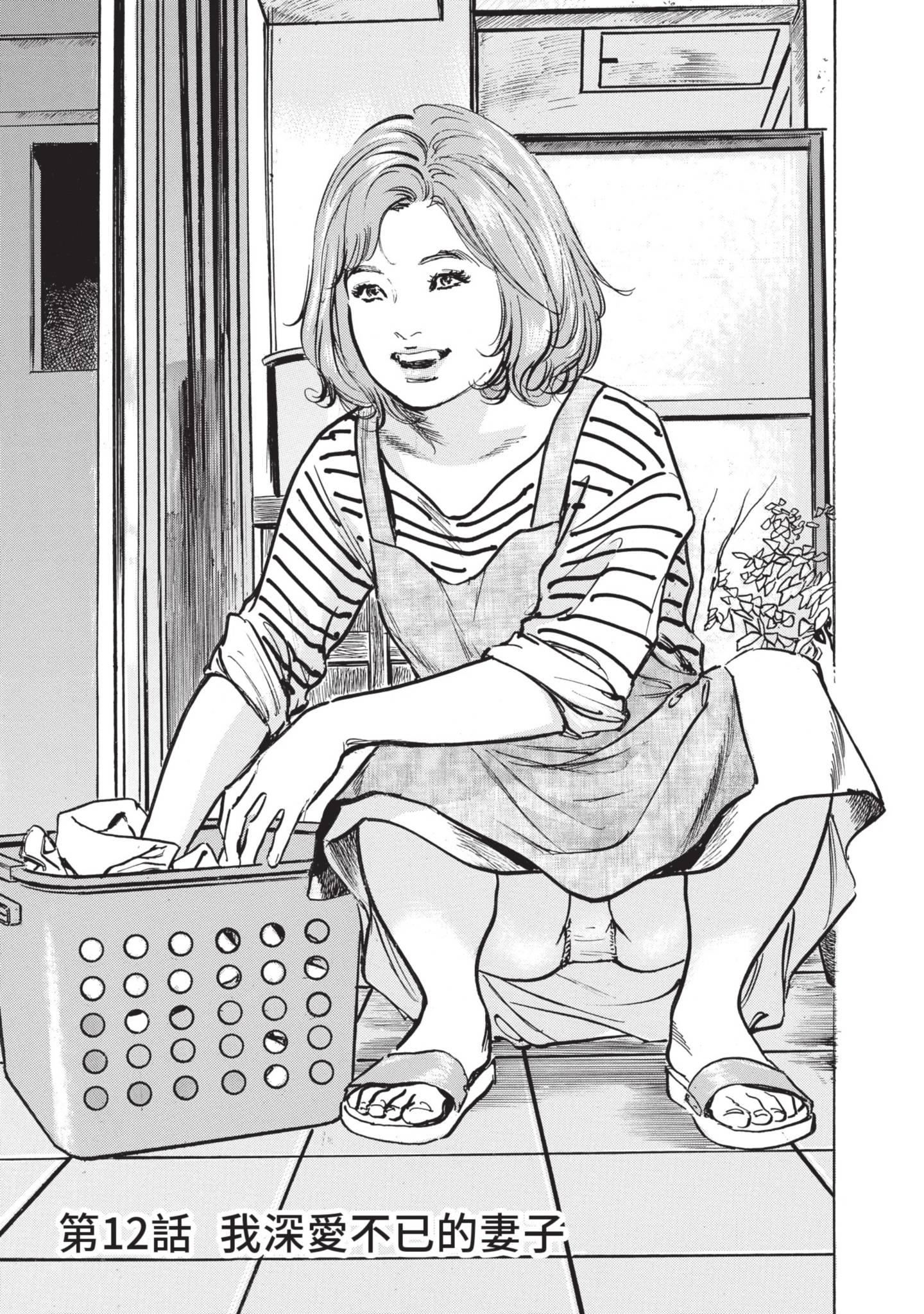 《我会告诉你关于我一直保守的秘密的一切[中國翻訳][DL版]》漫画 ずっと秘密にしていたアノコト全部教えます[中國翻訳][DL版]
