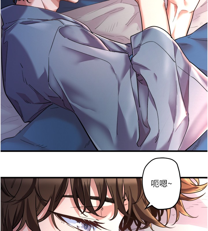 《秘密溫泉:混湯旅館》漫画 第1話-去溫泉旅館打工?!