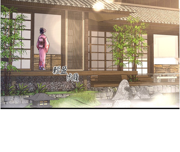 《秘密溫泉:混湯旅館》漫画 第1話-去溫泉旅館打工?!