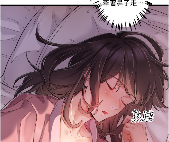 《秘密溫泉:混湯旅館》漫画 第1話-去溫泉旅館打工?!