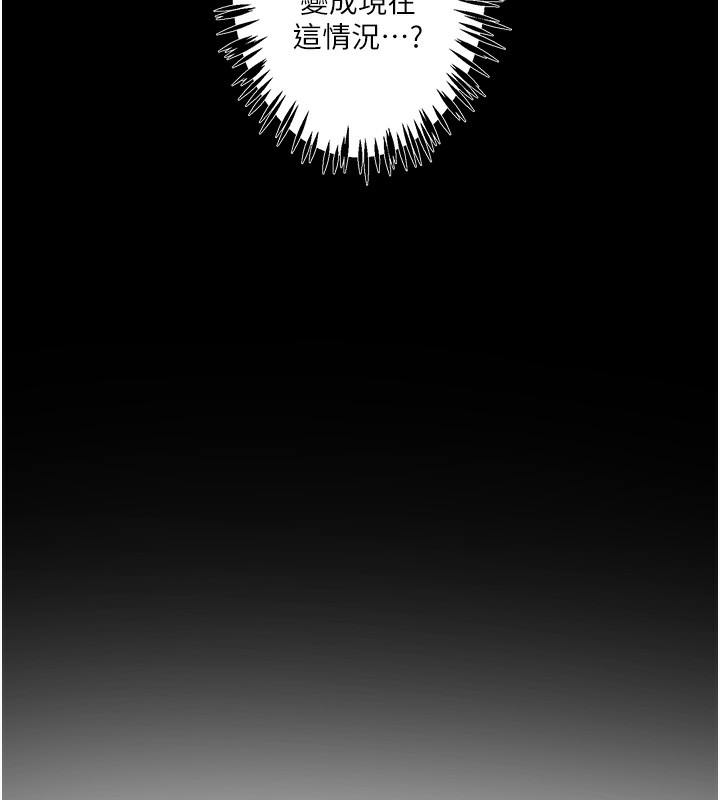 《秘密溫泉:混湯旅館》漫画 第1話-去溫泉旅館打工?!
