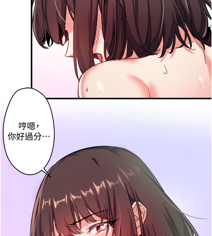 《秘密溫泉:混湯旅館》漫画 第1話-去溫泉旅館打工?!