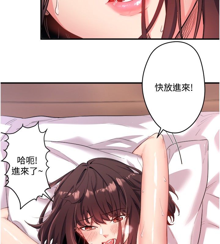 《秘密溫泉:混湯旅館》漫画 第1話-去溫泉旅館打工?!