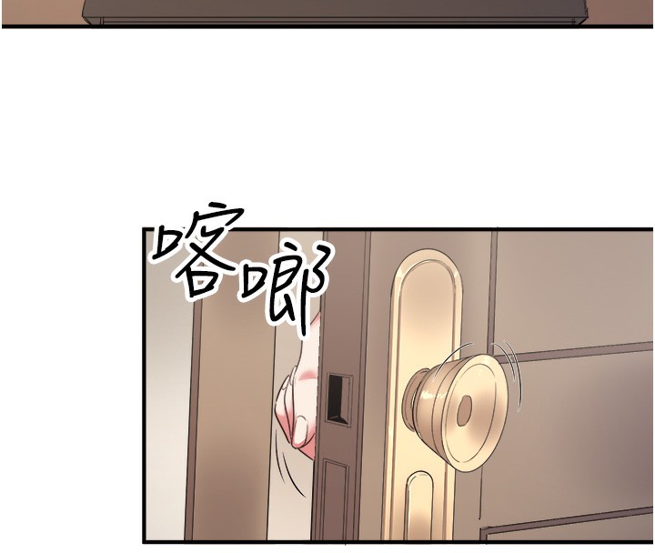 《秘密溫泉:混湯旅館》漫画 第1話-去溫泉旅館打工?!