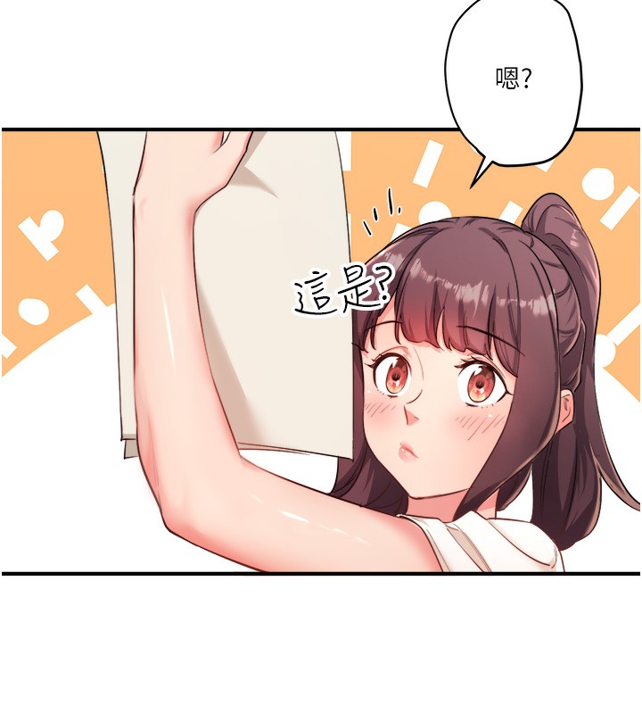 《秘密溫泉:混湯旅館》漫画 第1話-去溫泉旅館打工?!