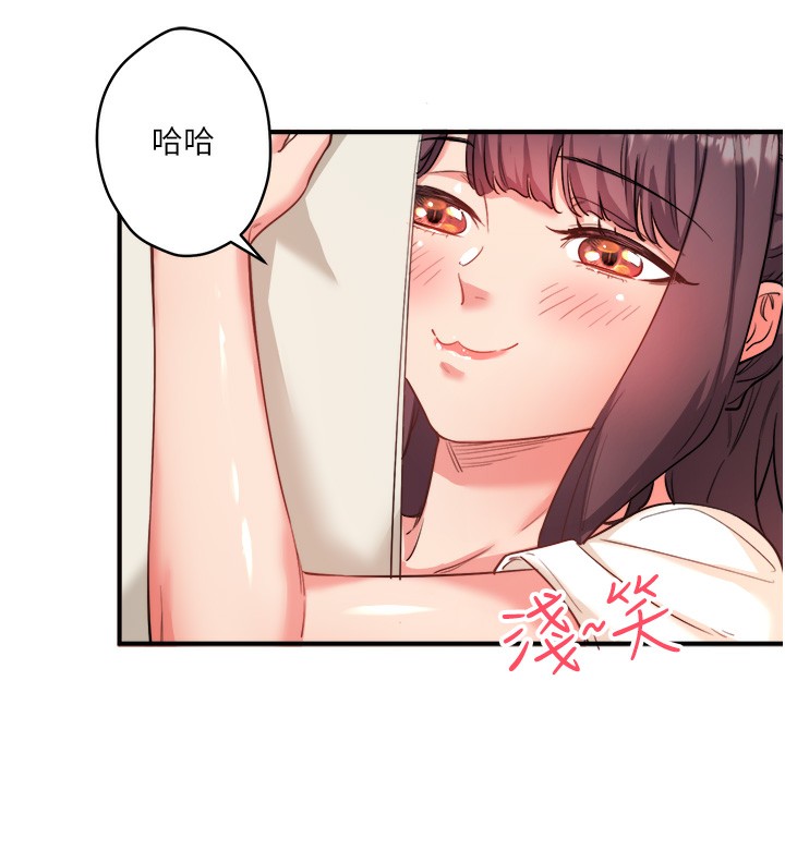 《秘密溫泉:混湯旅館》漫画 第1話-去溫泉旅館打工?!