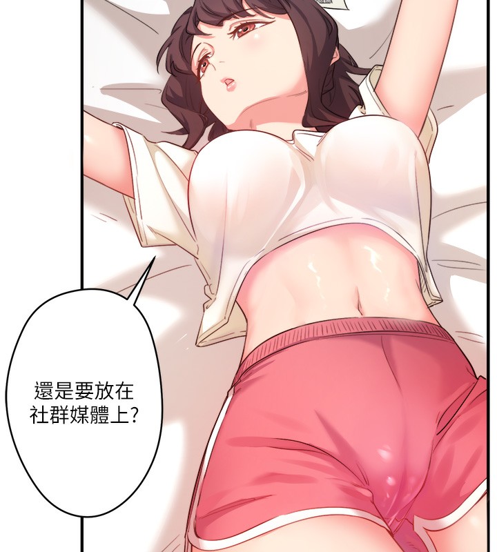 《秘密溫泉:混湯旅館》漫画 第1話-去溫泉旅館打工?!