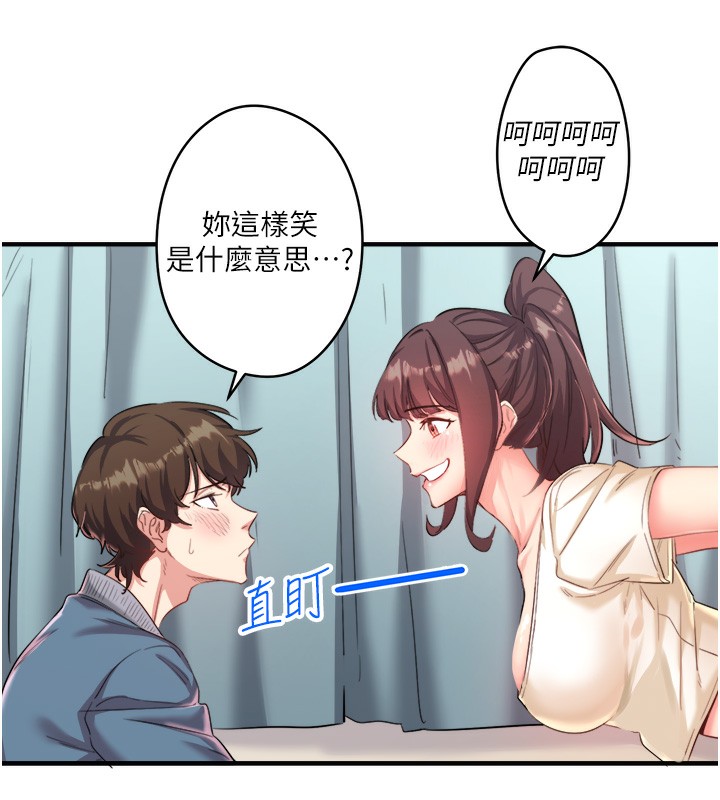 《秘密溫泉:混湯旅館》漫画 第1話-去溫泉旅館打工?!