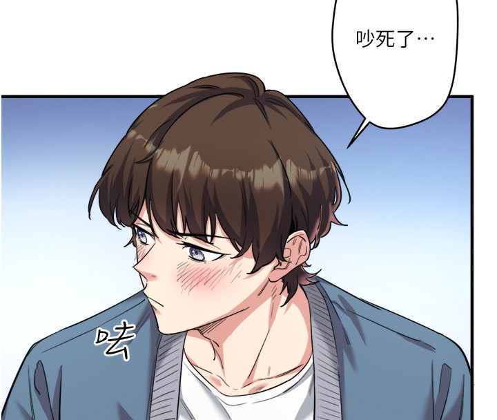 《秘密溫泉:混湯旅館》漫画 第1話-去溫泉旅館打工?!