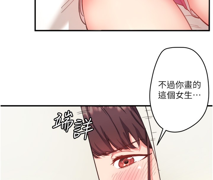 《秘密溫泉:混湯旅館》漫画 第1話-去溫泉旅館打工?!