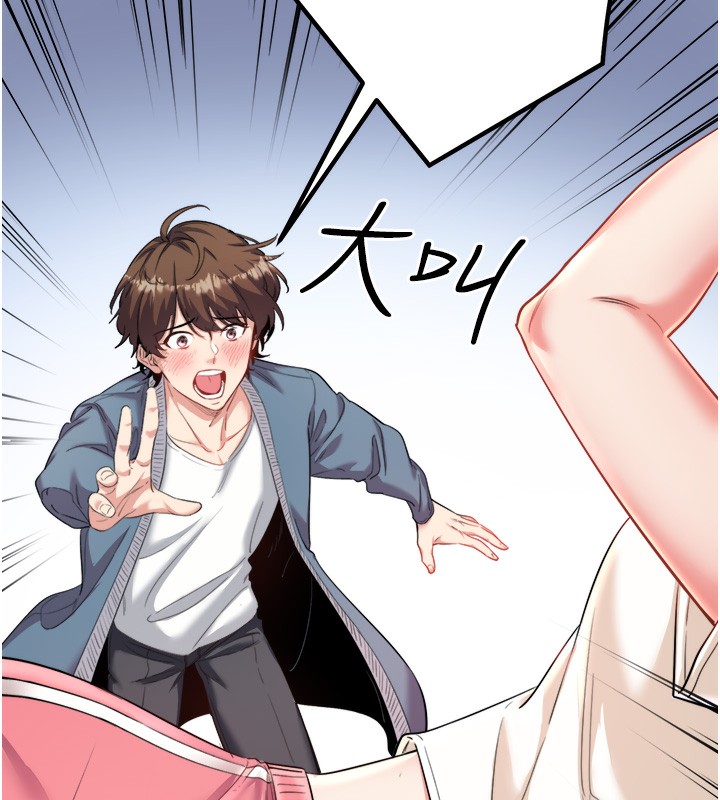 《秘密溫泉:混湯旅館》漫画 第1話-去溫泉旅館打工?!