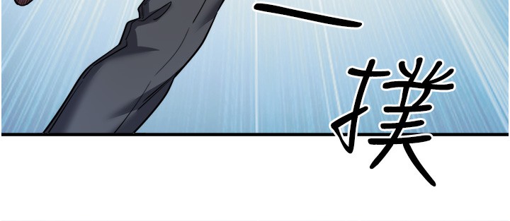 《秘密溫泉:混湯旅館》漫画 第1話-去溫泉旅館打工?!