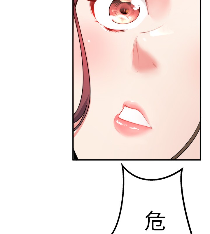 《秘密溫泉:混湯旅館》漫画 第1話-去溫泉旅館打工?!