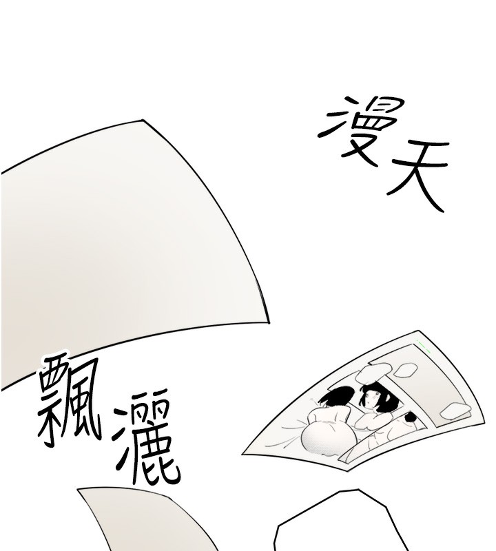《秘密溫泉:混湯旅館》漫画 第1話-去溫泉旅館打工?!