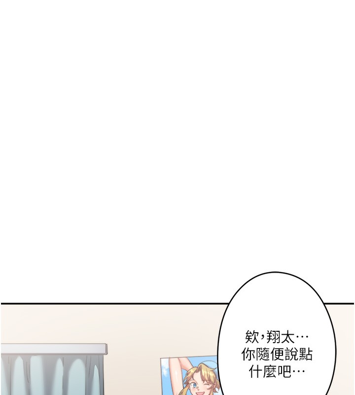 《秘密溫泉:混湯旅館》漫画 第1話-去溫泉旅館打工?!