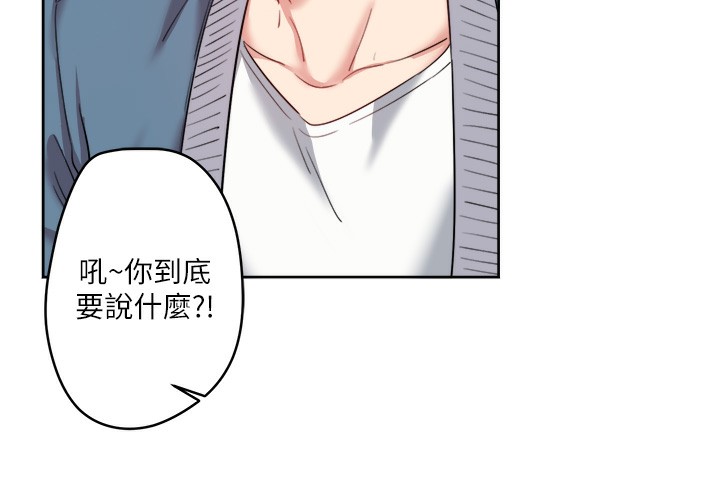 《秘密溫泉:混湯旅館》漫画 第1話-去溫泉旅館打工?!