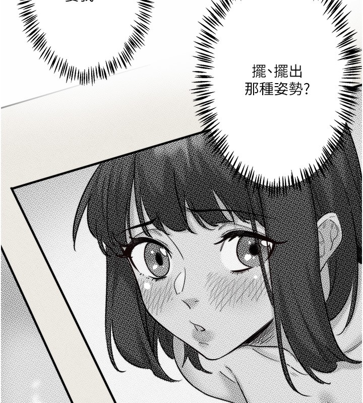 《秘密溫泉:混湯旅館》漫画 第1話-去溫泉旅館打工?!