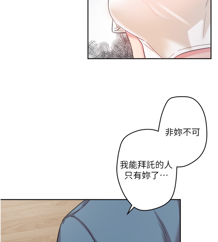 《秘密溫泉:混湯旅館》漫画 第1話-去溫泉旅館打工?!
