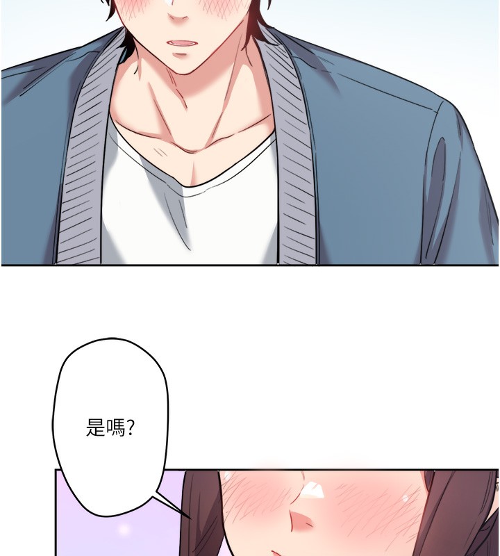 《秘密溫泉:混湯旅館》漫画 第1話-去溫泉旅館打工?!