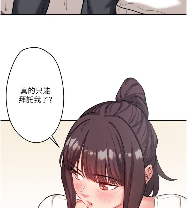 《秘密溫泉:混湯旅館》漫画 第1話-去溫泉旅館打工?!