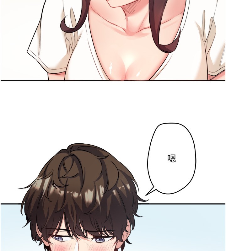 《秘密溫泉:混湯旅館》漫画 第1話-去溫泉旅館打工?!