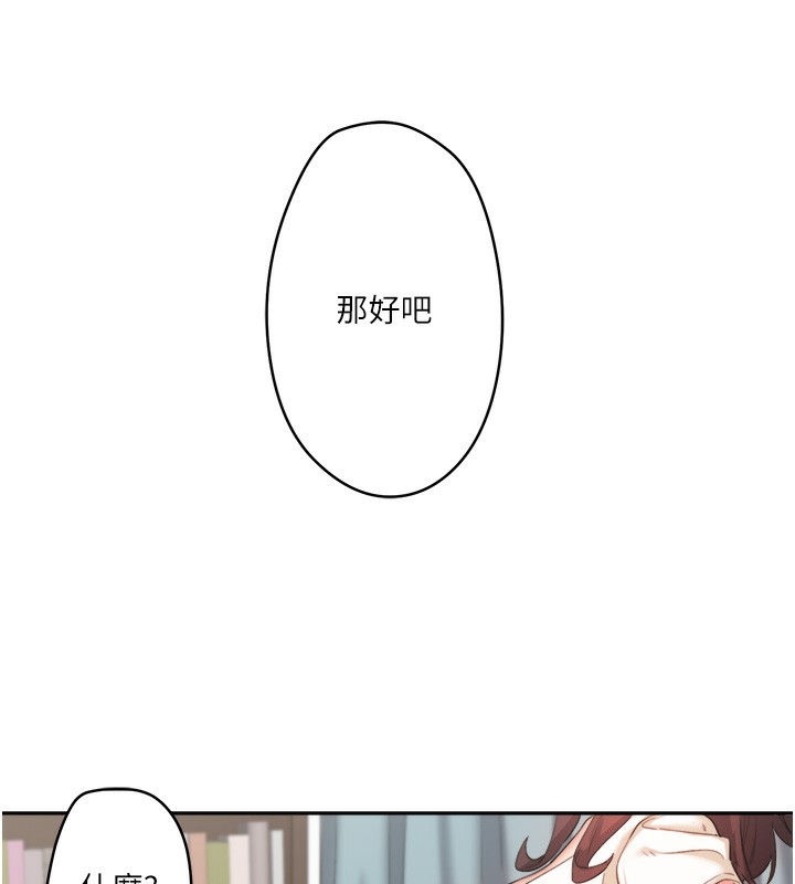 《秘密溫泉:混湯旅館》漫画 第1話-去溫泉旅館打工?!