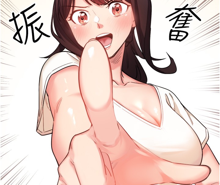 《秘密溫泉:混湯旅館》漫画 第1話-去溫泉旅館打工?!
