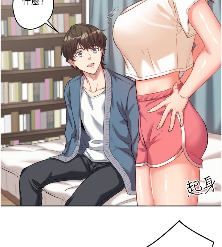 《秘密溫泉:混湯旅館》漫画 第1話-去溫泉旅館打工?!