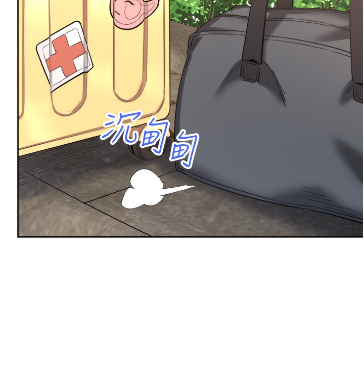 《秘密溫泉:混湯旅館》漫画 第1話-去溫泉旅館打工?!