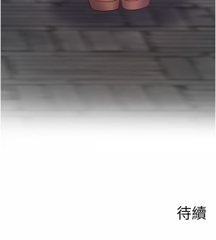 《秘密溫泉:混湯旅館》漫画 第1話-去溫泉旅館打工?!