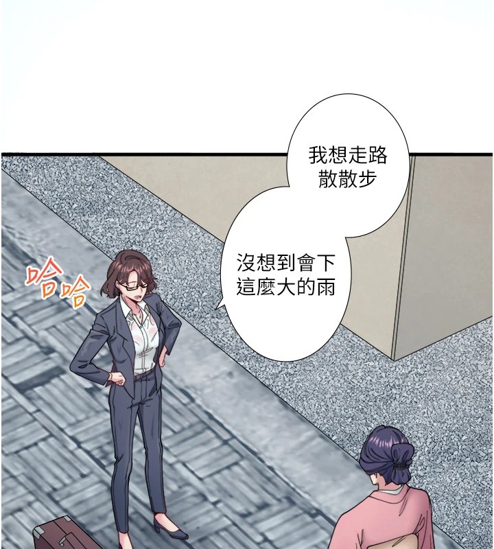 《秘密溫泉:混湯旅館》漫画 第10話-婀娜多姿的妹妹