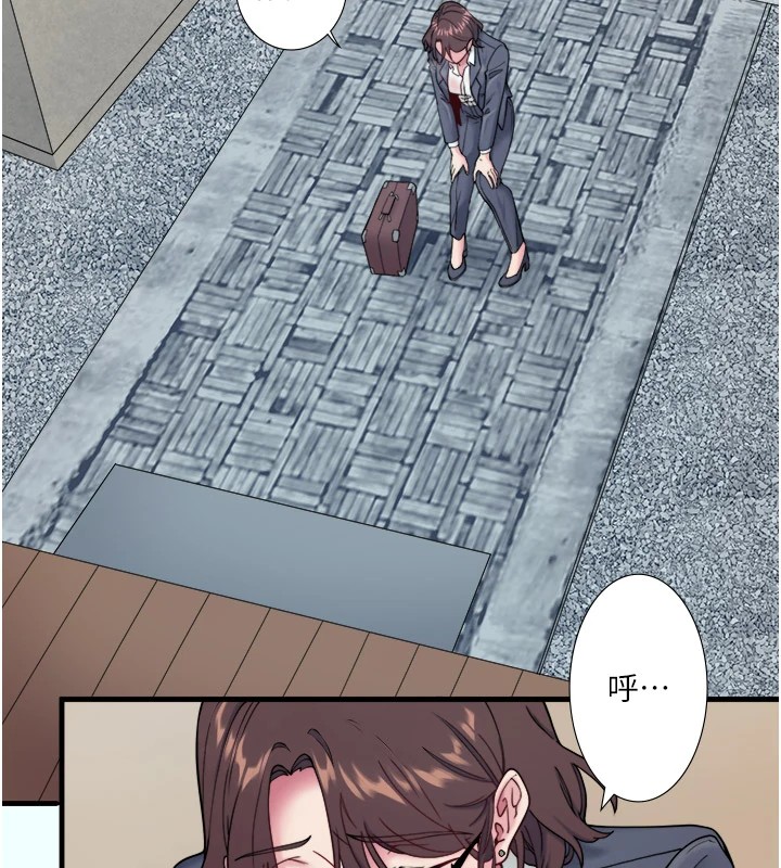 《秘密溫泉:混湯旅館》漫画 第10話-婀娜多姿的妹妹