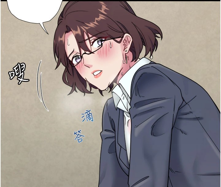 《秘密溫泉:混湯旅館》漫画 第10話-婀娜多姿的妹妹