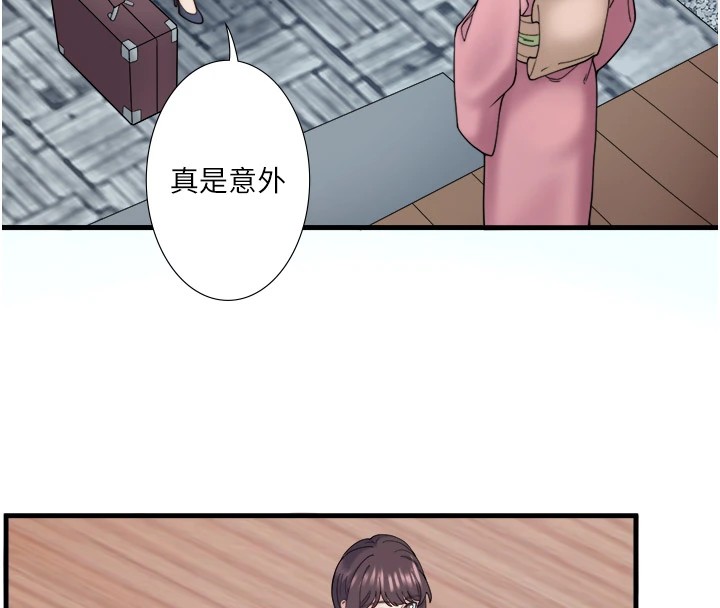 《秘密溫泉:混湯旅館》漫画 第10話-婀娜多姿的妹妹