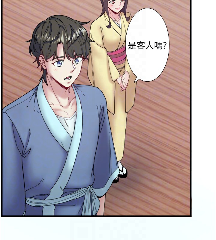 《秘密溫泉:混湯旅館》漫画 第10話-婀娜多姿的妹妹