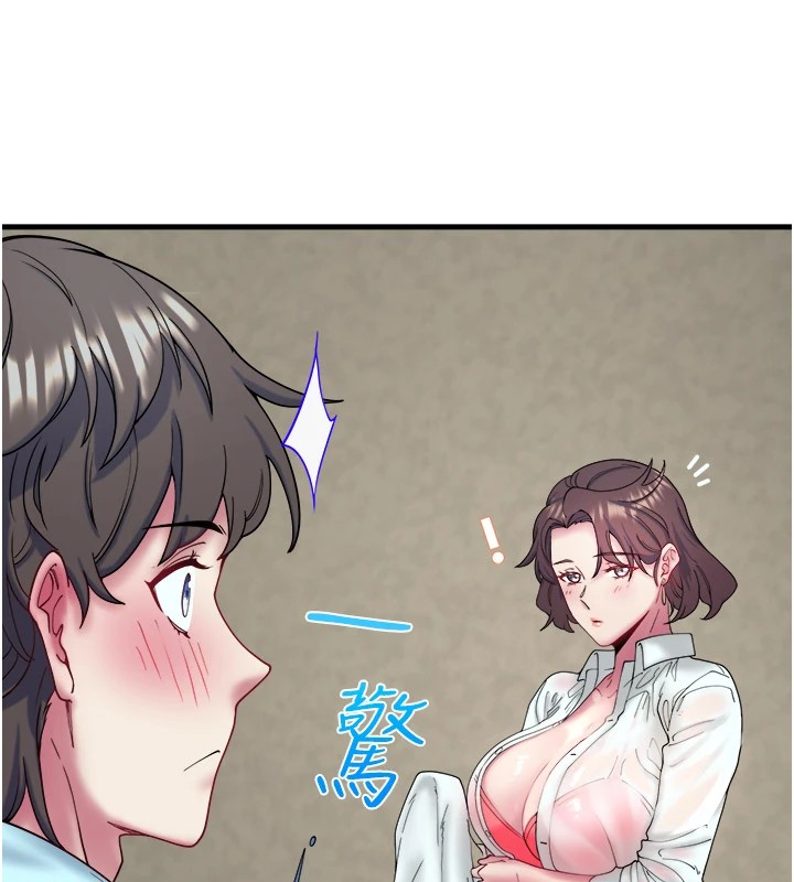 《秘密溫泉:混湯旅館》漫画 第10話-婀娜多姿的妹妹