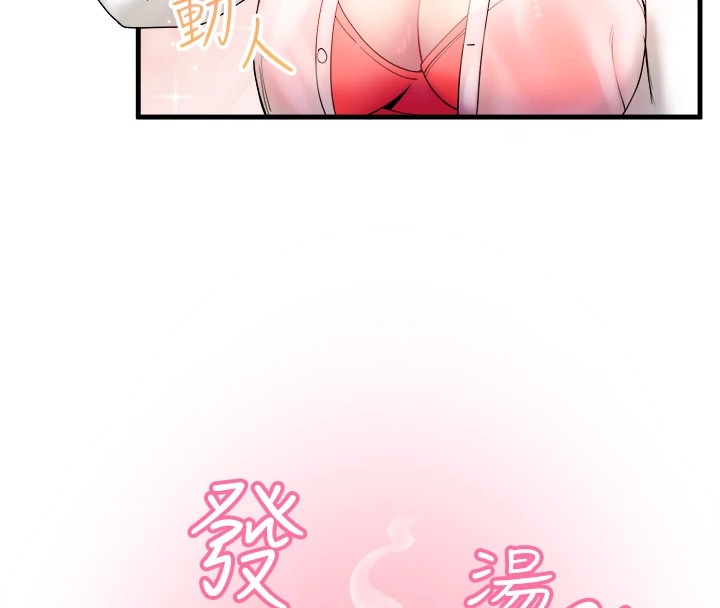 《秘密溫泉:混湯旅館》漫画 第10話-婀娜多姿的妹妹