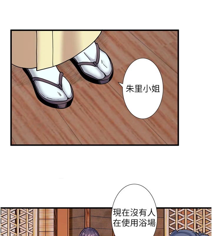 《秘密溫泉:混湯旅館》漫画 第10話-婀娜多姿的妹妹