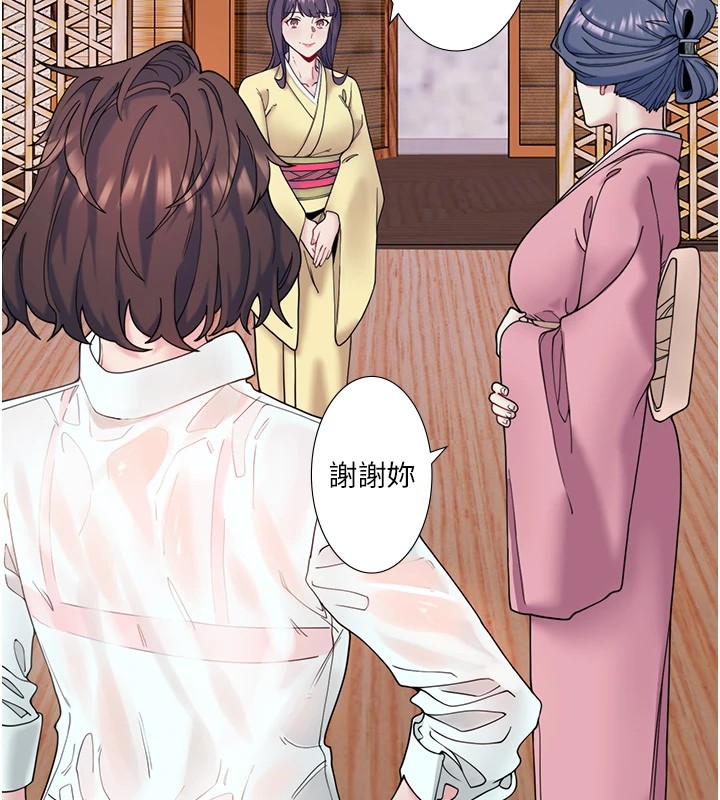 《秘密溫泉:混湯旅館》漫画 第10話-婀娜多姿的妹妹